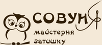 Совуня - авторський столовий текстиль